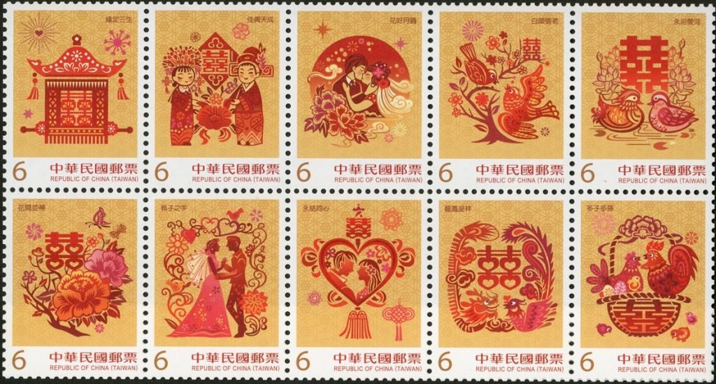 2018最新款的結婚祝福郵票,讓賓客收到喜帖感受到新人用心的驚呼!
