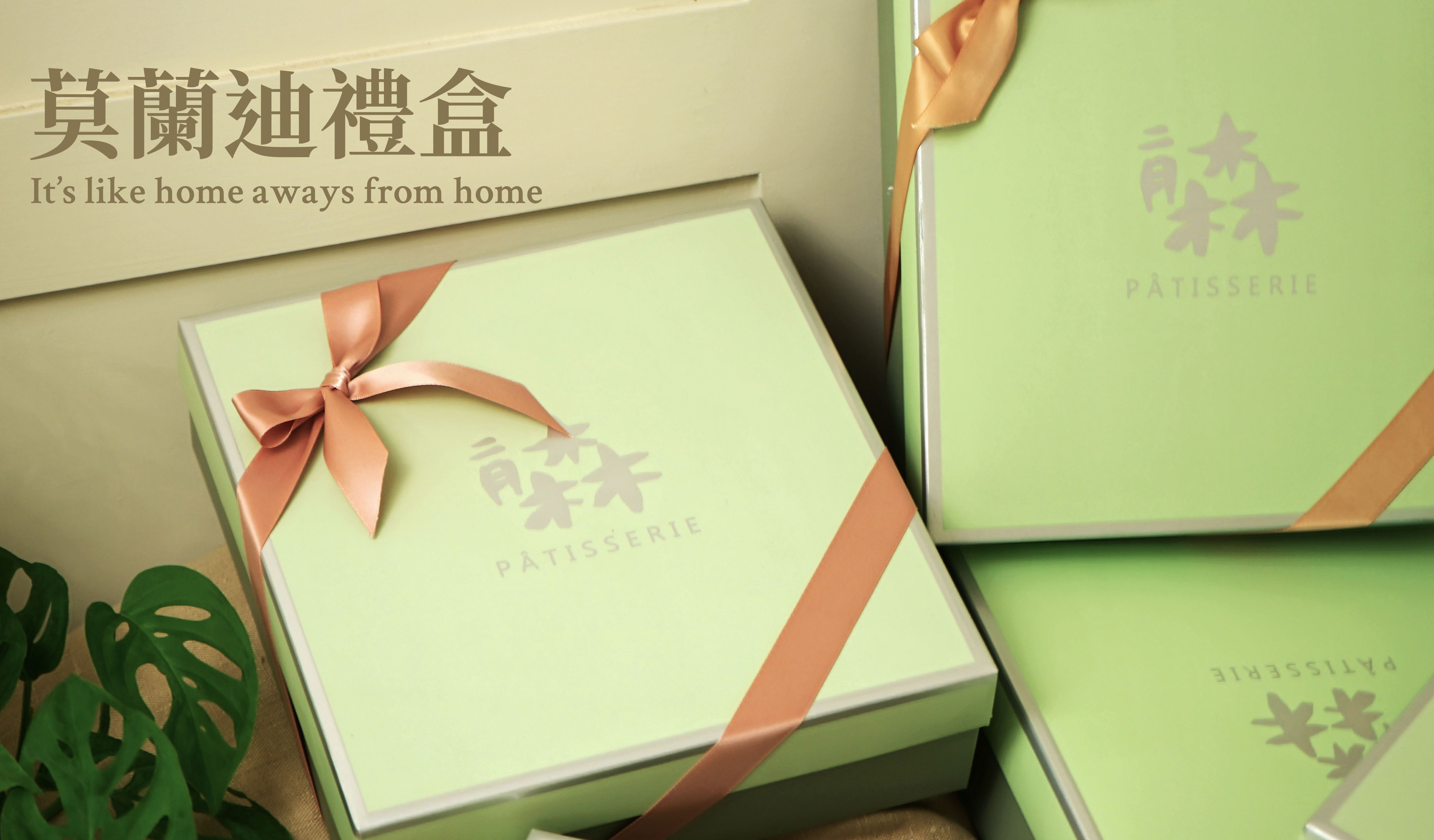 網路超夯二月森法式手工喜餅 吃過這家才算挑過喜餅 21喜餅大賞